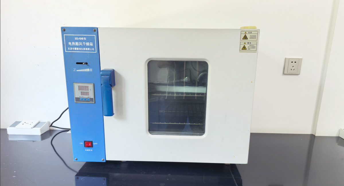 Equipment